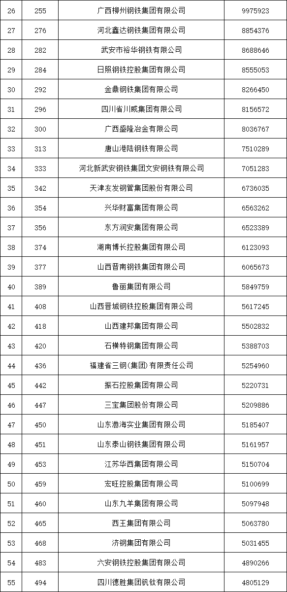 1708500441840860.png 3.png